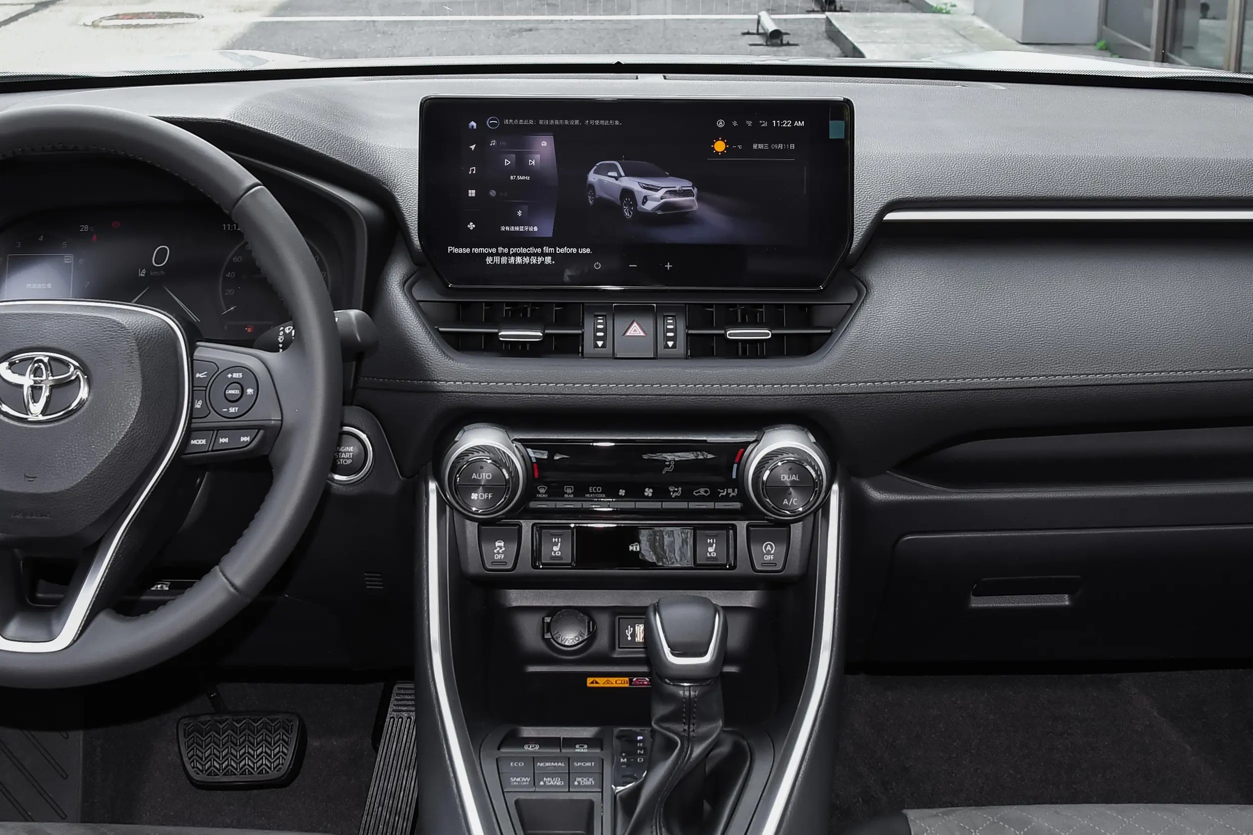rav4 (6).jpg