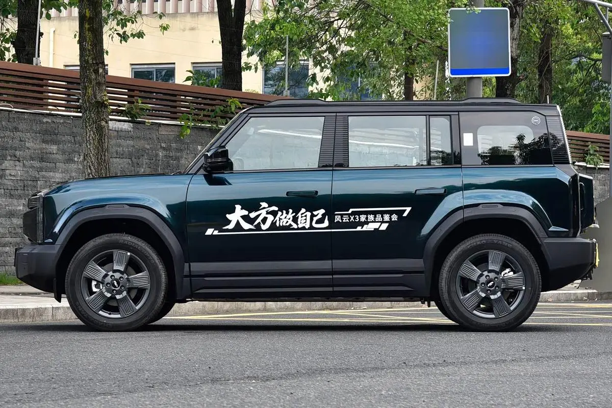 fengyunX3  2.jpg